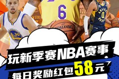 国际友谊赛 巴西 VS 克罗地亚