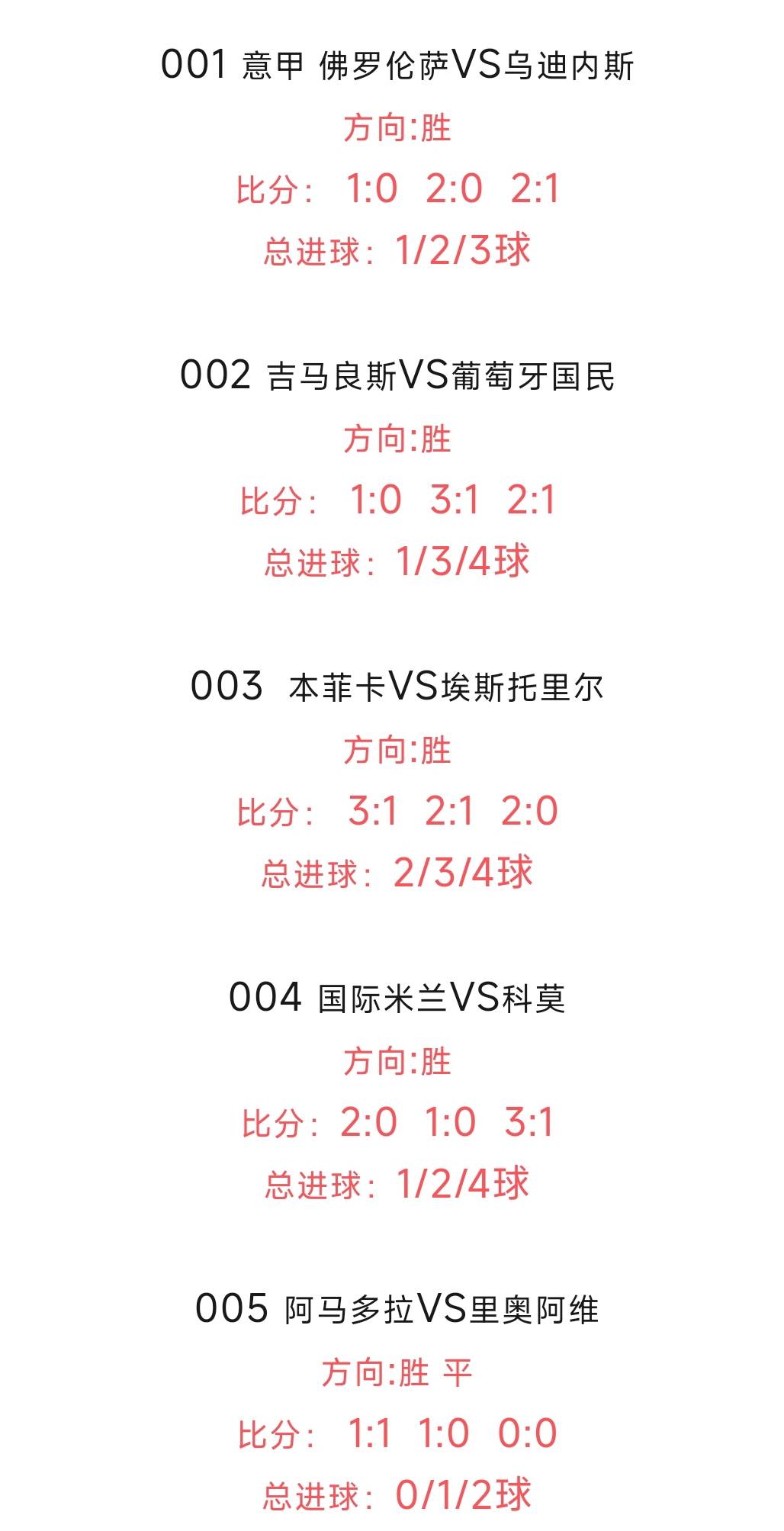 🥀2026🎱世界杯🐔让球开户🚭西甲比利亚雷亚尔VS皇家社会比分预测 🏆hg08体育38368·CC🎁 