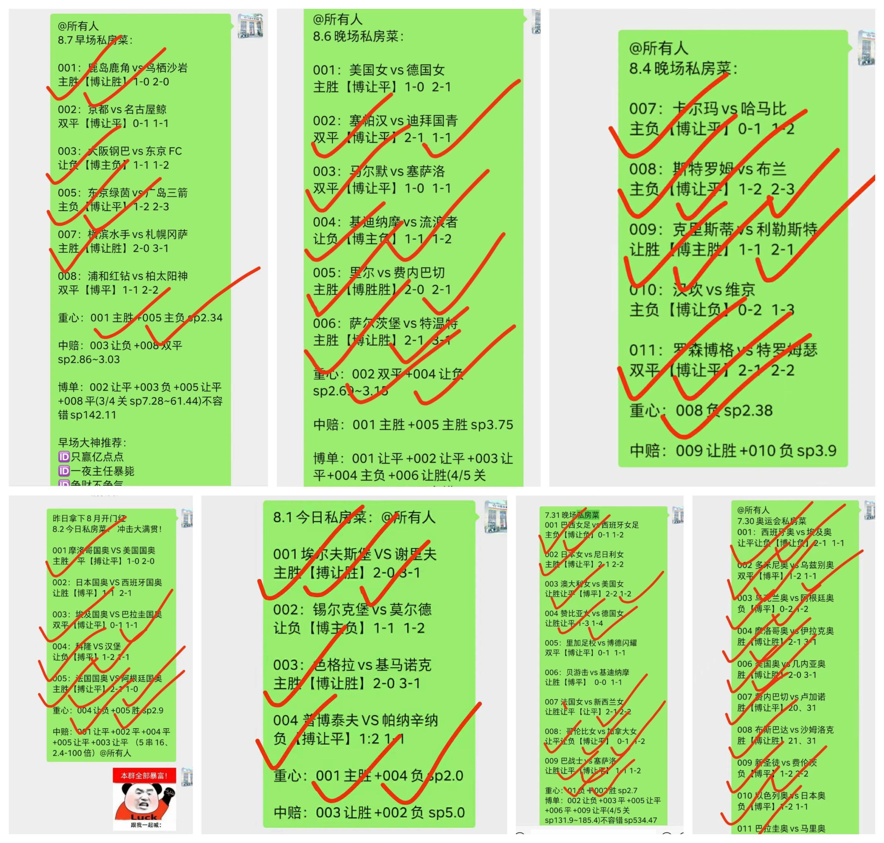 关于费城76人vs俄克拉荷马城雷霆比分预测的信息