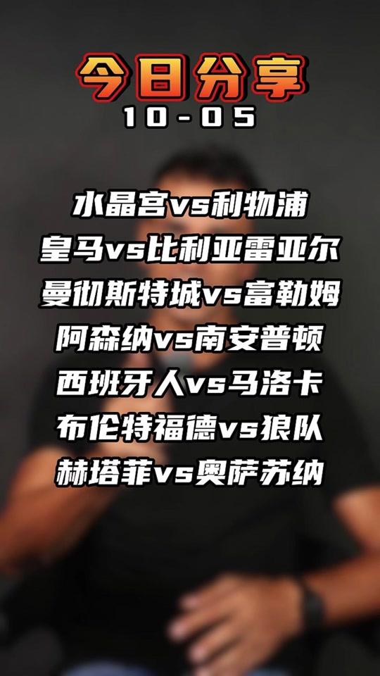 包含赫塔菲VS比利亚雷亚尔对阵预测的词条