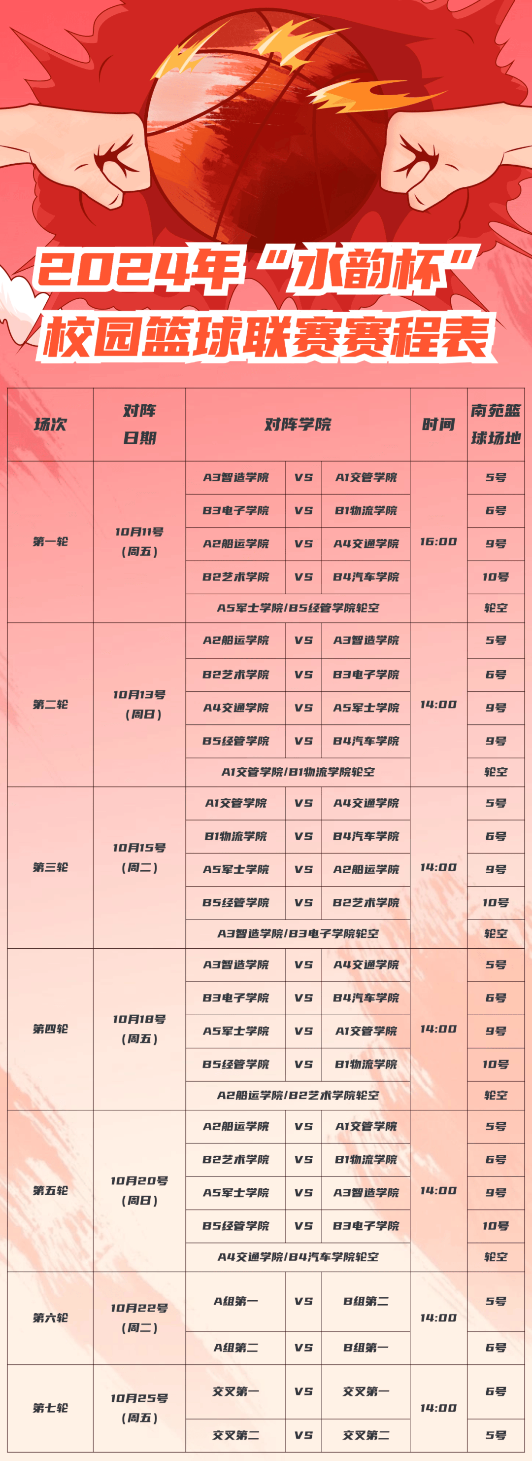 🥀2026🎱世界杯🐔让球开户🚭nbamvp评选标准 🏆hg08体育38368·CC🎁 