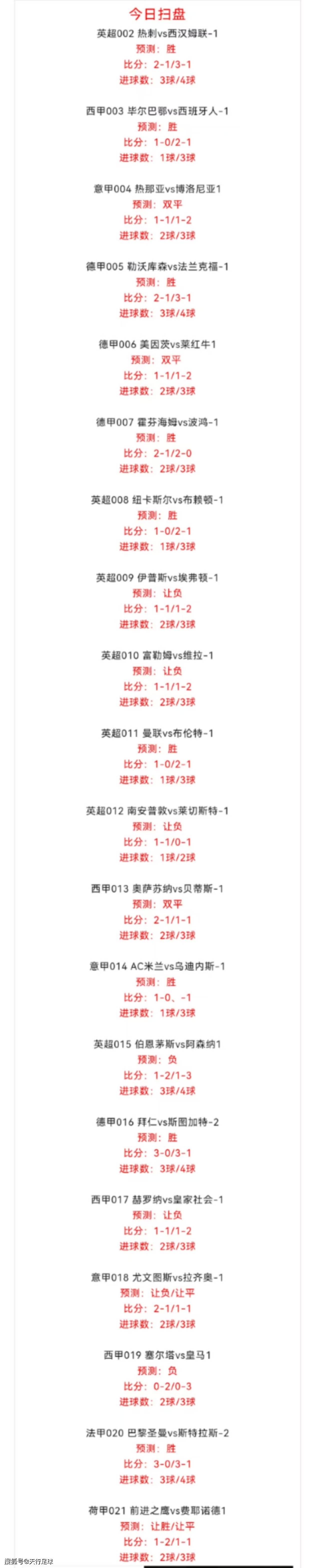 🥀2026🎱世界杯🐔让球开户🚭法兰克福vs斯图加特结果 🏆hg08体育38368·CC🎁 