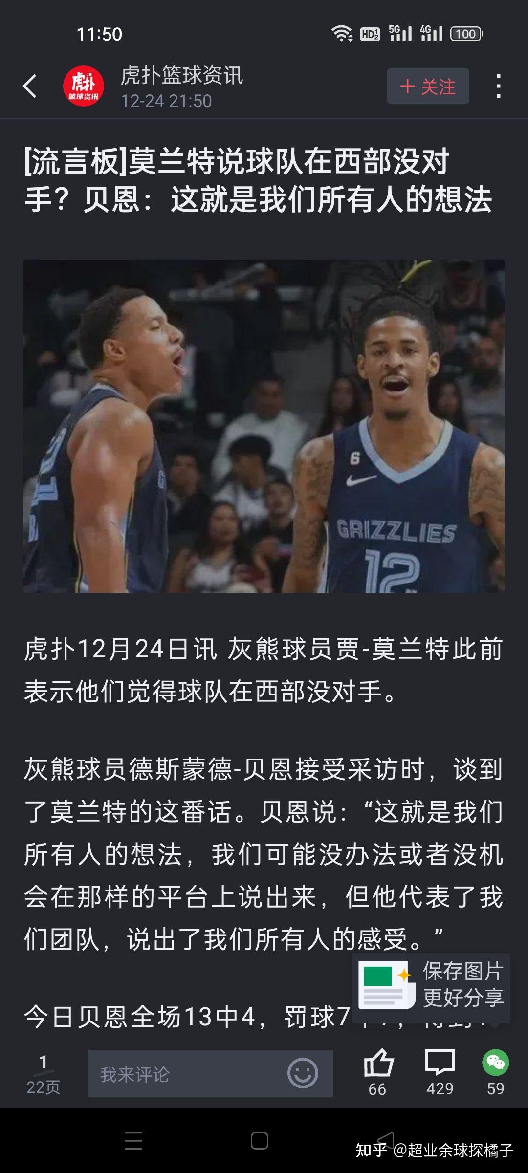 🥀2026🎱世界杯🐔让球开户🚭孟菲斯灰熊vs金州勇士赛前预测 🏆hg08体育38368·CC🎁 