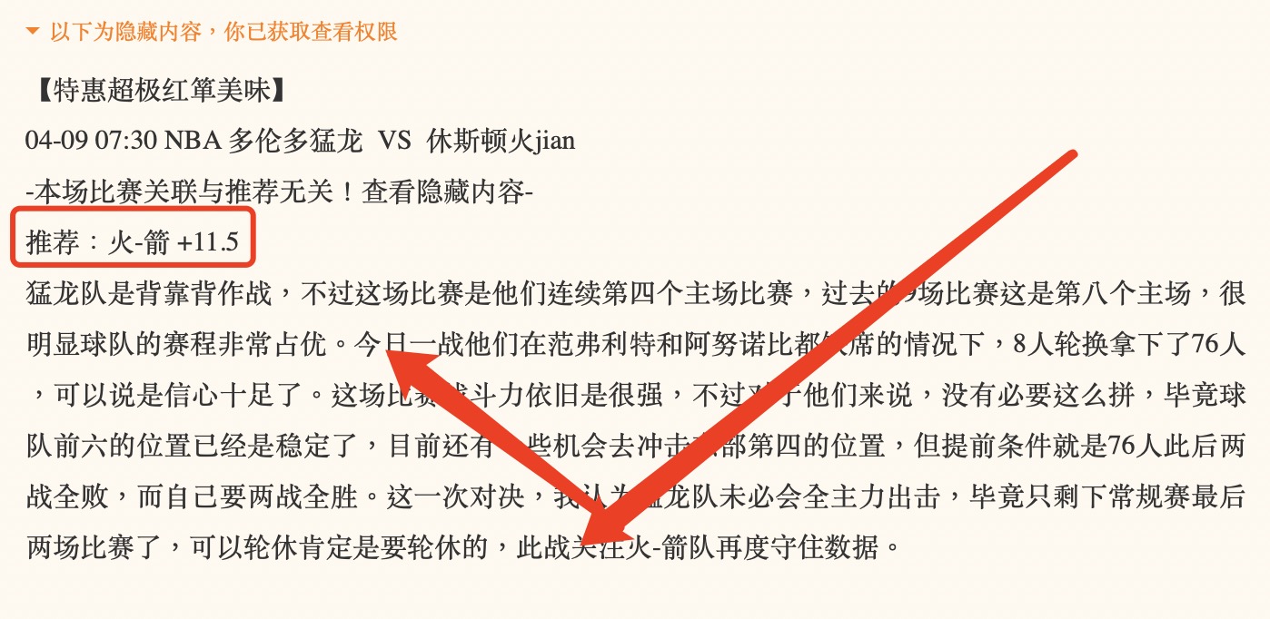 🥀2026🎱世界杯🐔让球开户🚭孟菲斯灰熊vs多伦多猛龙对阵预测 🏆hg08体育38368·CC🎁 