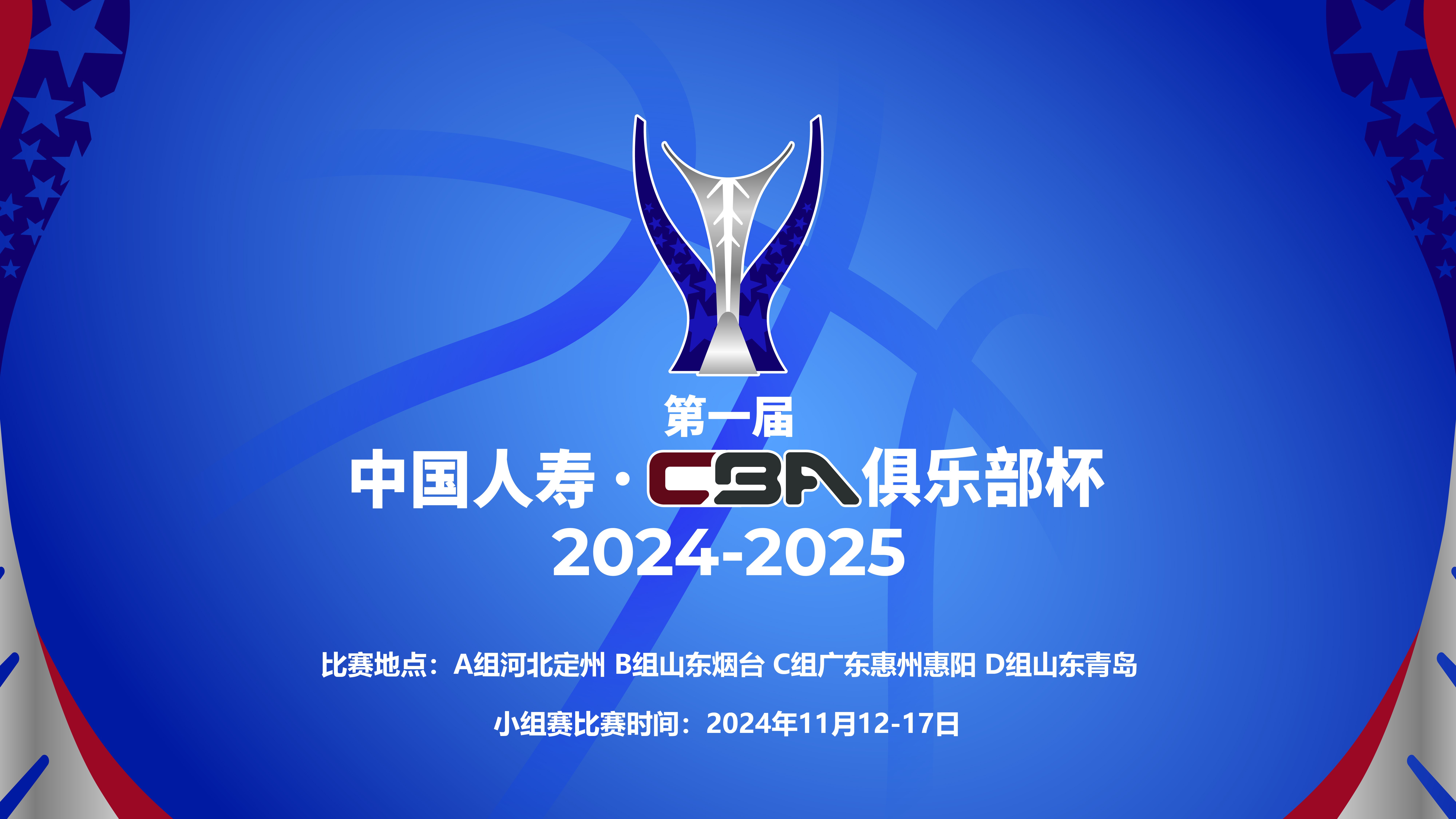 🥀2026🎱世界杯🐔让球开户🚭2024cba常规赛几月份开始 🏆hg08体育38368·CC🎁 