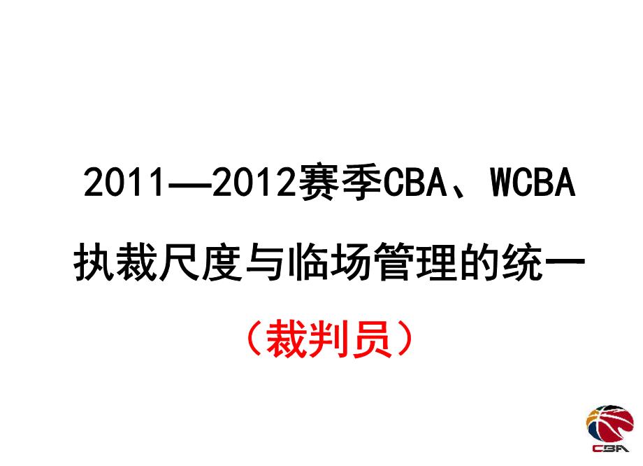 🥀2026🎱世界杯🐔让球开户🚭cba比赛技术规则 🏆hg08体育38368·CC🎁 