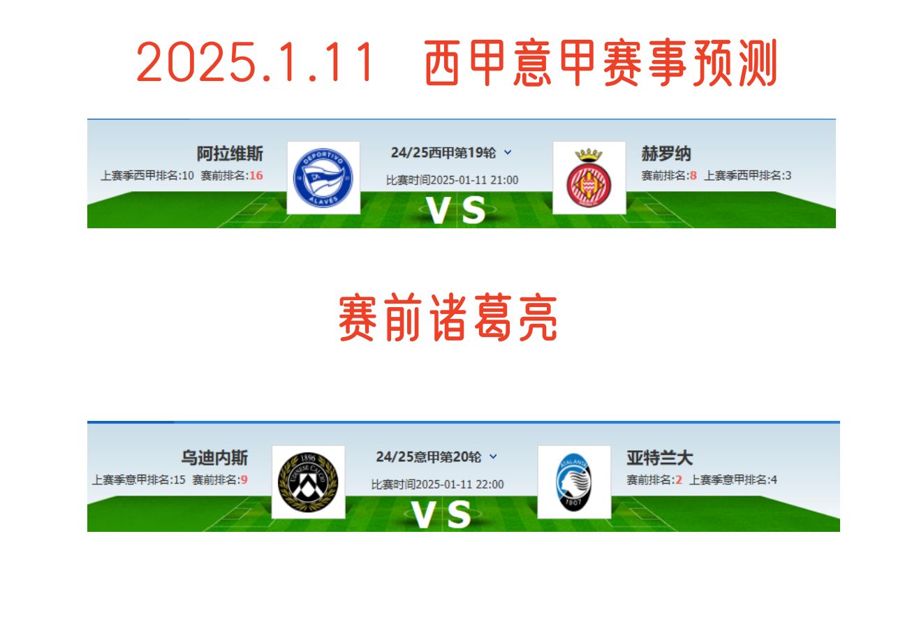 🥀2026🎱世界杯🐔让球开户🚭阿尔梅里亚VS皇家贝蒂斯比分预测 🏆hg08体育38368·CC🎁 