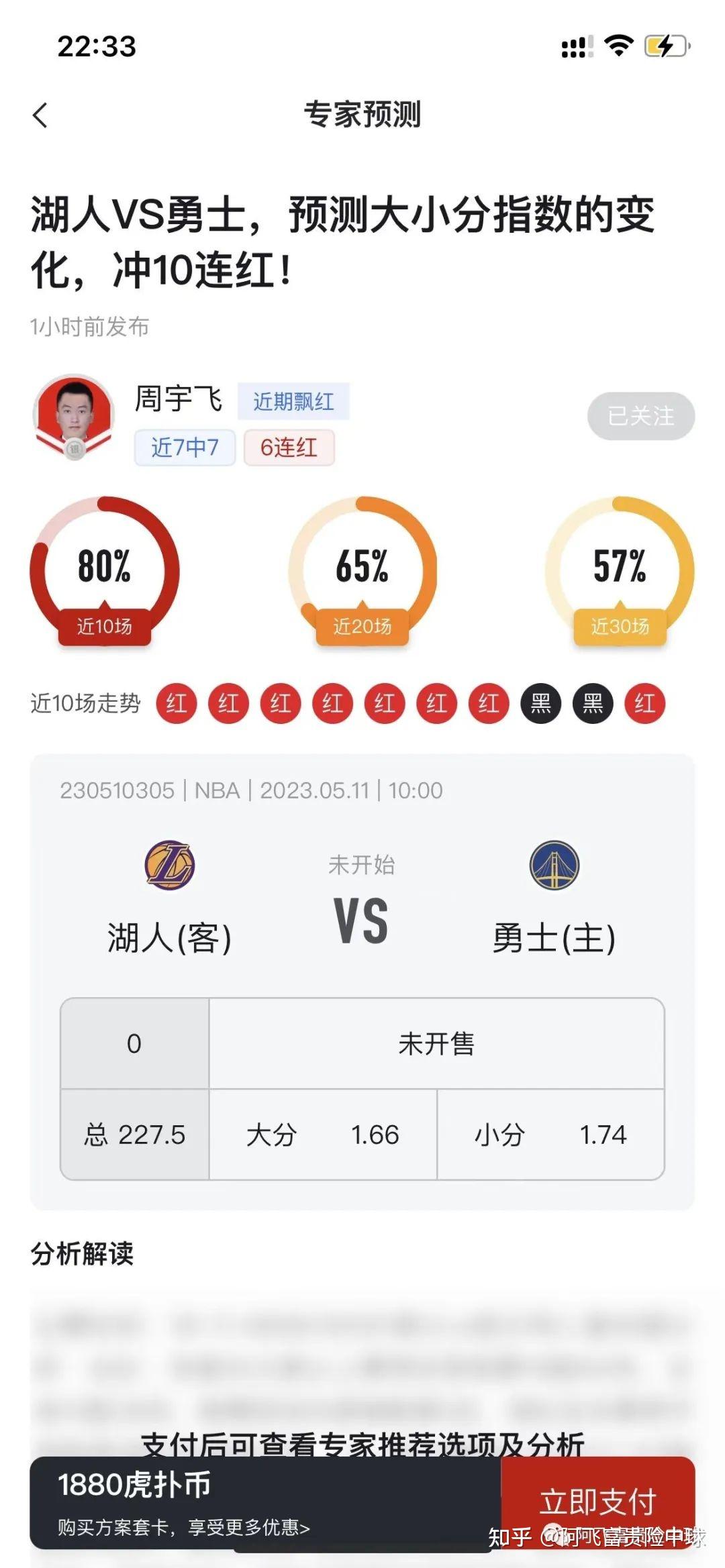 🥀2026🎱世界杯🐔让球开户🚭迈阿密热火vs纽约尼克斯对阵预测 🏆hg08体育38368·CC🎁 