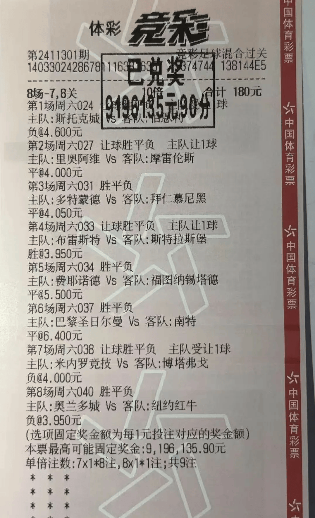 🥀2026🎱世界杯🐔让球开户🚭荷甲比分预测 🏆hg08体育38368·CC🎁 