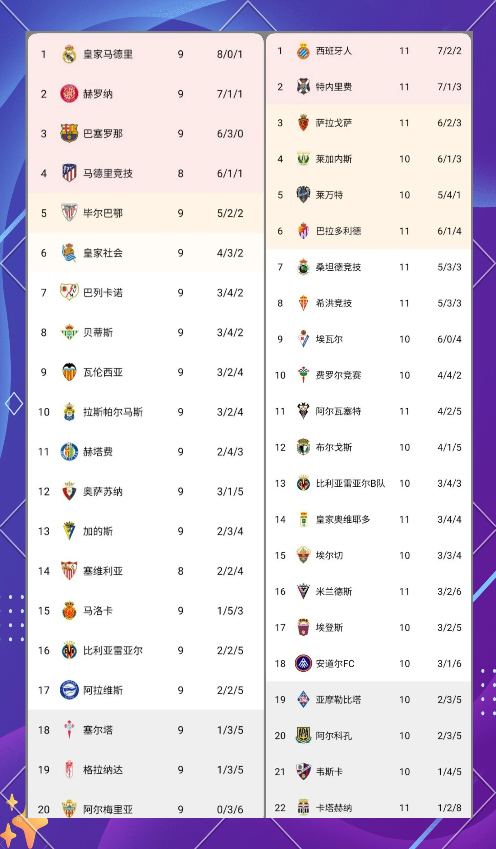🥀2026🎱世界杯🐔让球开户🚭昨晚西甲比赛结果 🏆hg08体育38368·CC🎁 🥀2026🎱世界杯🐔让球开户🚭昨晚西甲比赛结果 🏆hg08体育38368·CC🎁