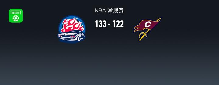 🥀2026🎱世界杯🐔让球开户🚭克里夫兰骑士vs底特律活塞对阵预测 🏆hg08体育38368·CC🎁 