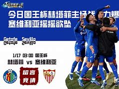 🥀2026🎱世界杯🐔让球开户🚭塞维利亚VS赫塔菲阵容预测 🏆hg08体育38368·CC🎁 