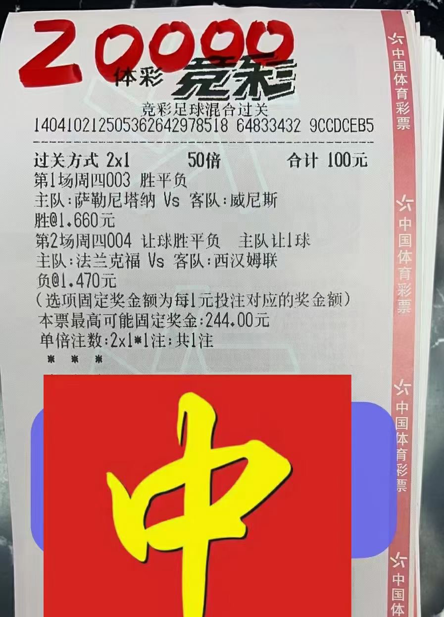 🥀2026🎱世界杯🐔让球开户🚭下载竞彩足球彩票app 🏆hg08体育38368·CC🎁 