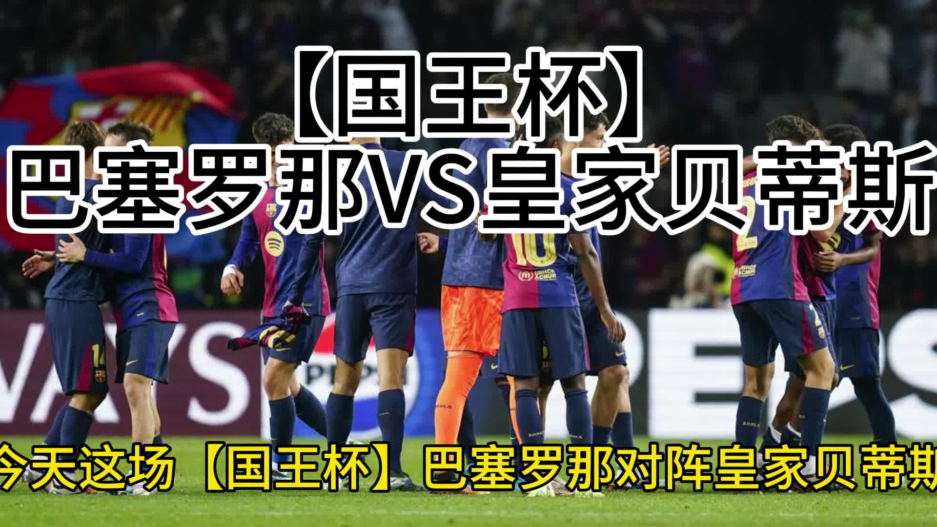 🥀2026🎱世界杯🐔让球开户🚭皇家贝蒂斯vs赫塔菲比赛结果 🏆hg08体育38368·CC🎁 