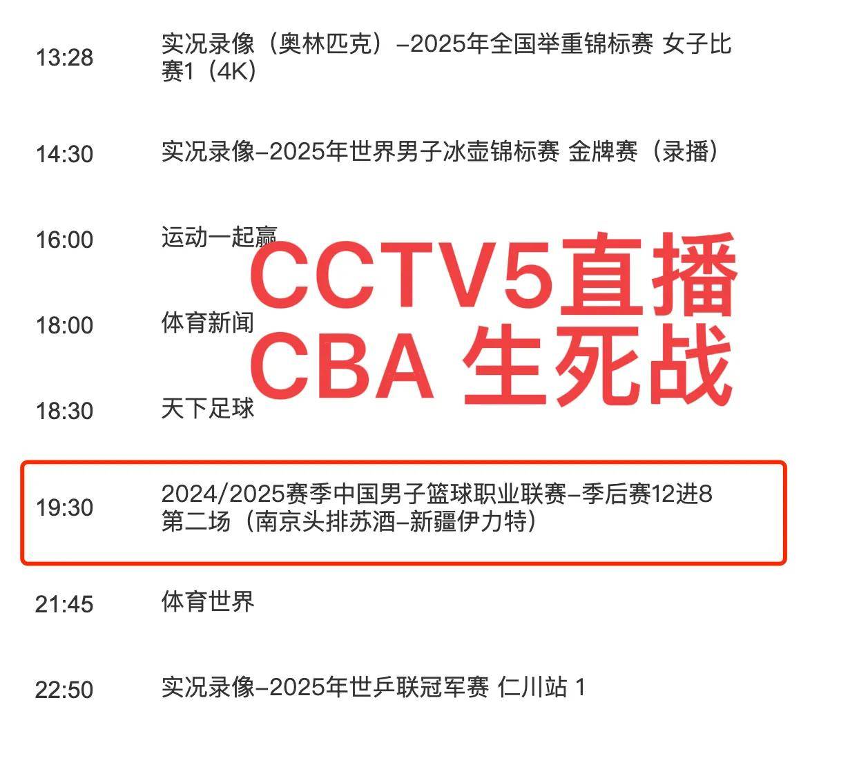 🥀2026🎱世界杯🐔让球开户🚭今晚cba直播在cctv5在线直播 🏆hg08体育38368·CC🎁 