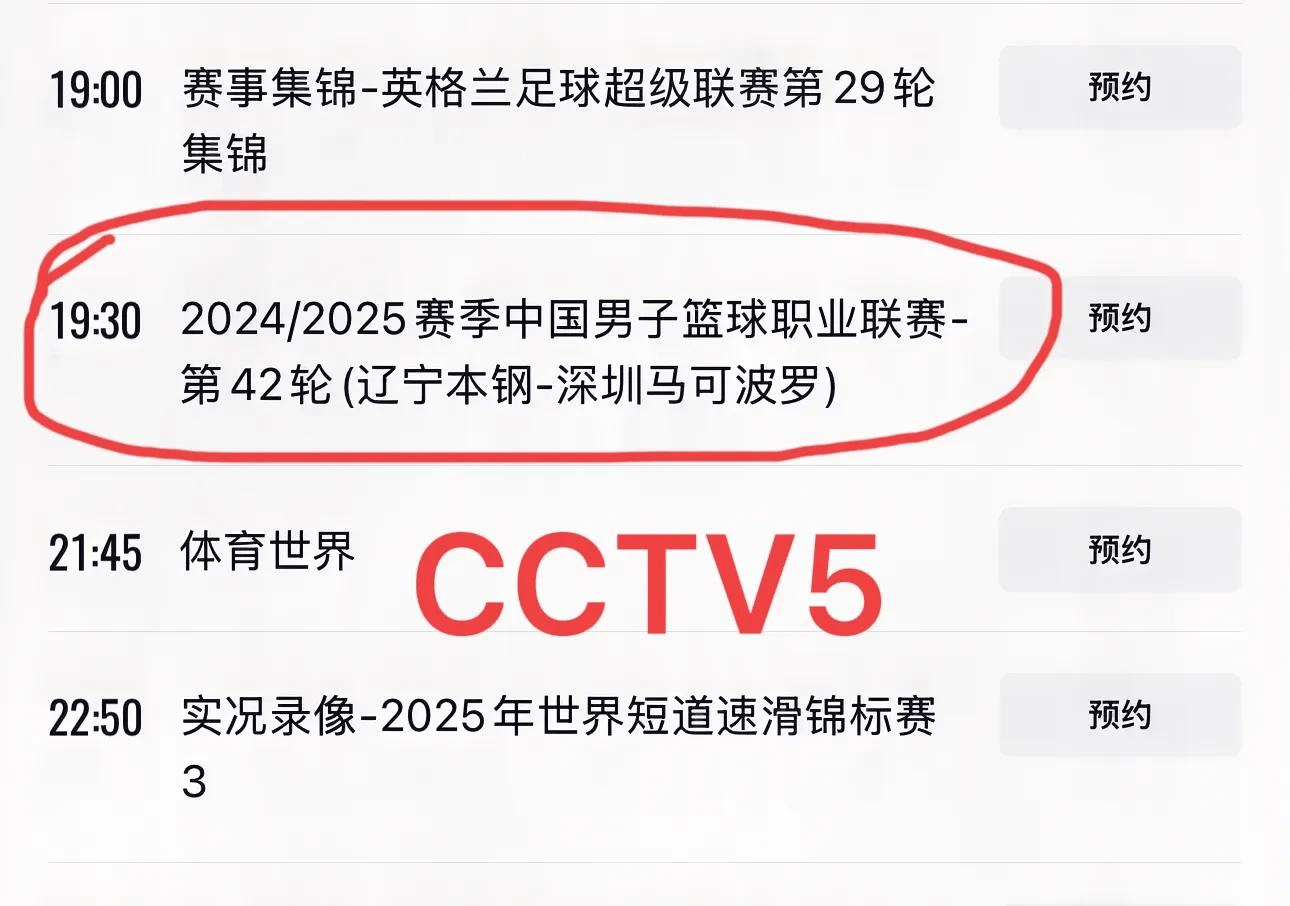 🥀2026🎱世界杯🐔让球开户🚭今晚cba直播在cctv5在线直播 🏆hg08体育38368·CC🎁 