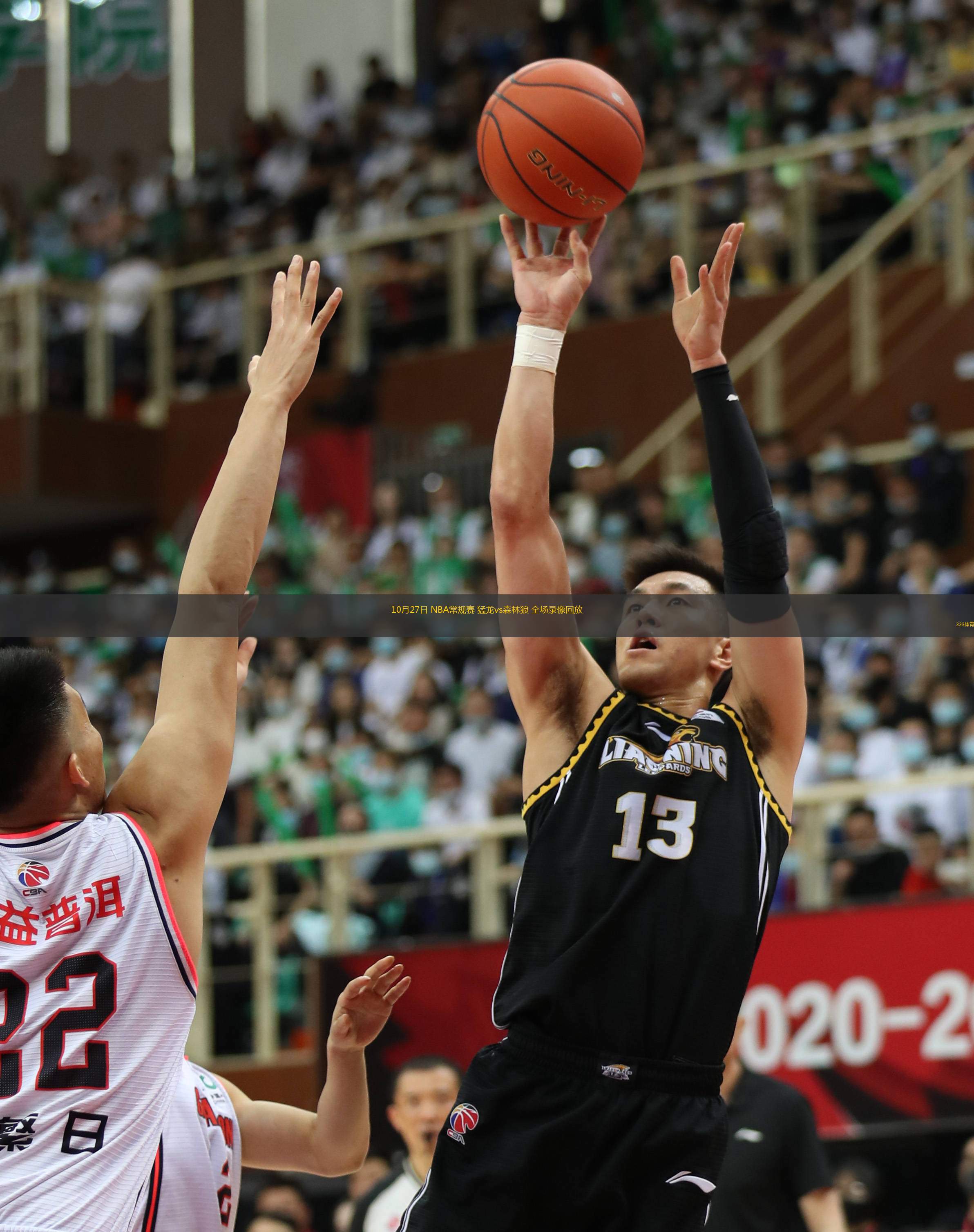 🥀2026🎱世界杯🐔让球开户🚭cba录像回放高清录像回放决赛 🏆hg08体育38368·CC🎁 