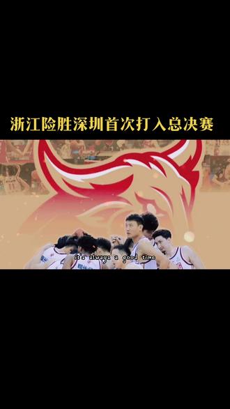 🥀2026🎱世界杯🐔让球开户🚭浙江稠州男篮VS深圳回 🏆hg08体育38368·CC🎁 