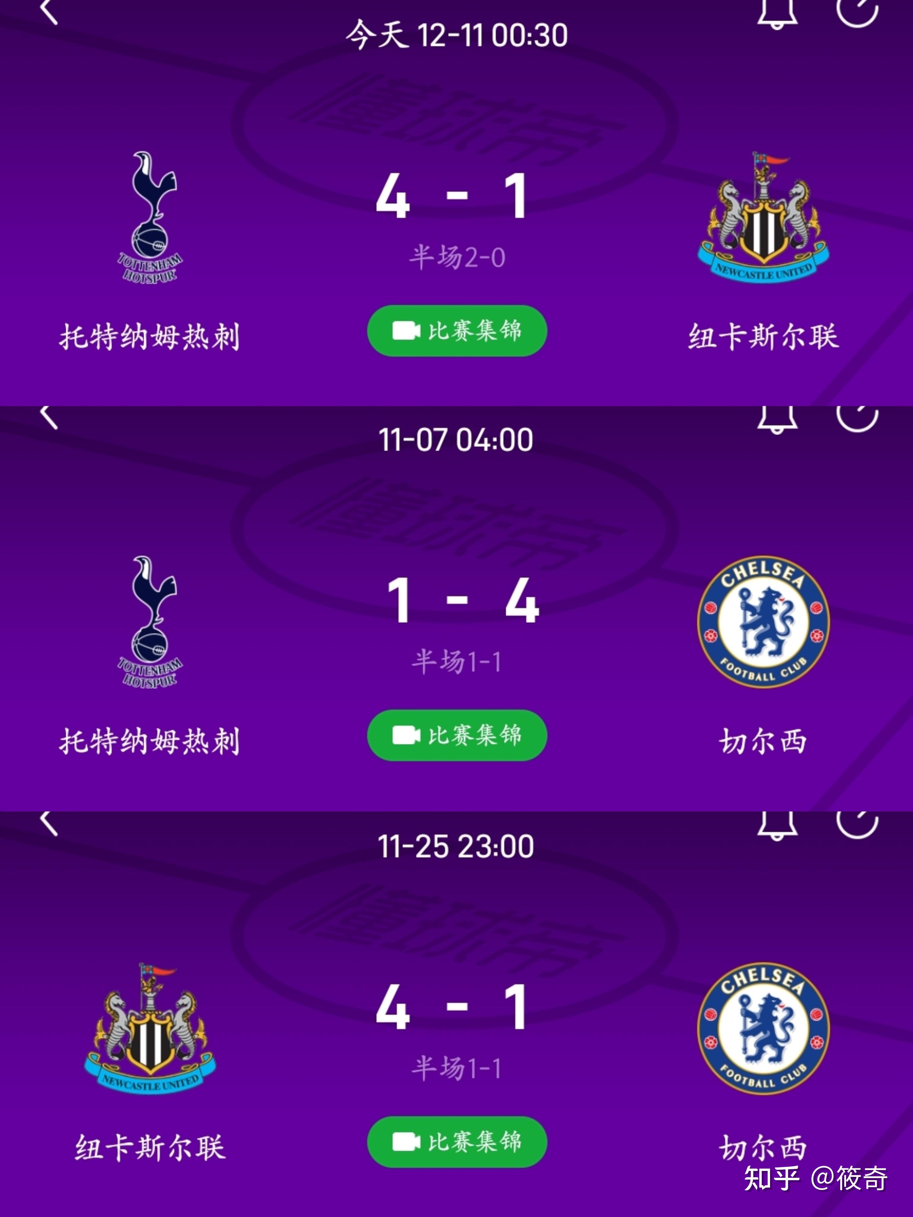 🥀2026🎱世界杯🐔让球开户🚭英超托特纳姆热刺VS纽卡斯尔联比分预测 🏆hg08体育38368·CC🎁 