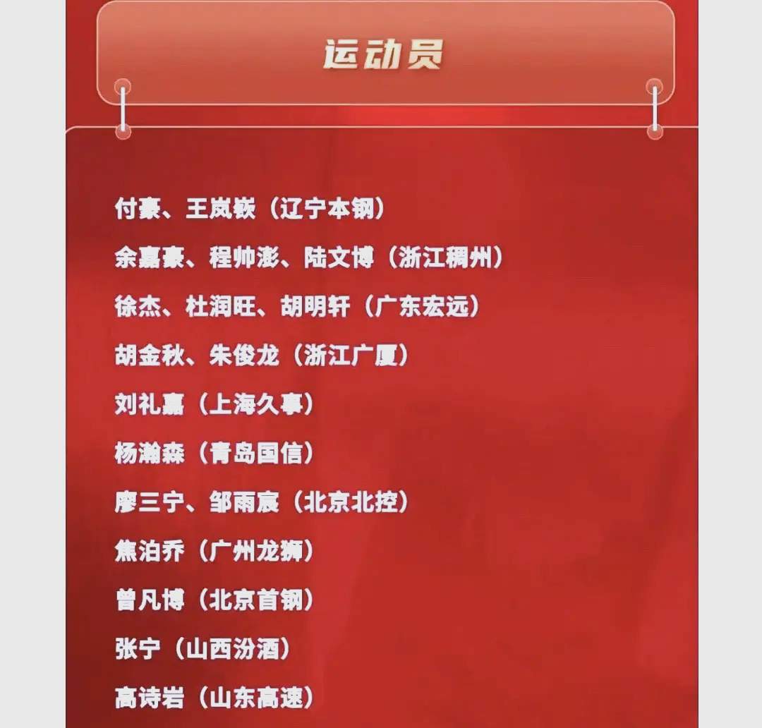 🥀2026🎱世界杯🐔让球开户🚭中国男篮在亚洲排第几名 🏆hg08体育38368·CC🎁 