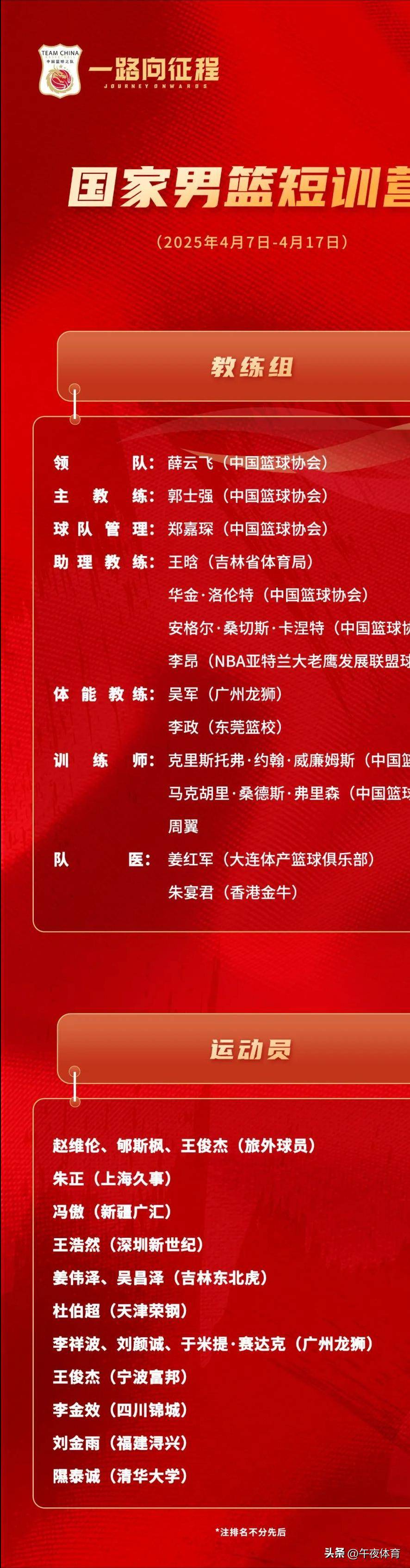 🥀2026🎱世界杯🐔让球开户🚭CBA官博欢迎杜伯超热 🏆hg08体育38368·CC🎁 