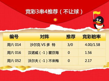 🥀2026🎱世界杯🐔让球开户🚭完整比分即时比分 🏆hg08体育38368·CC🎁 