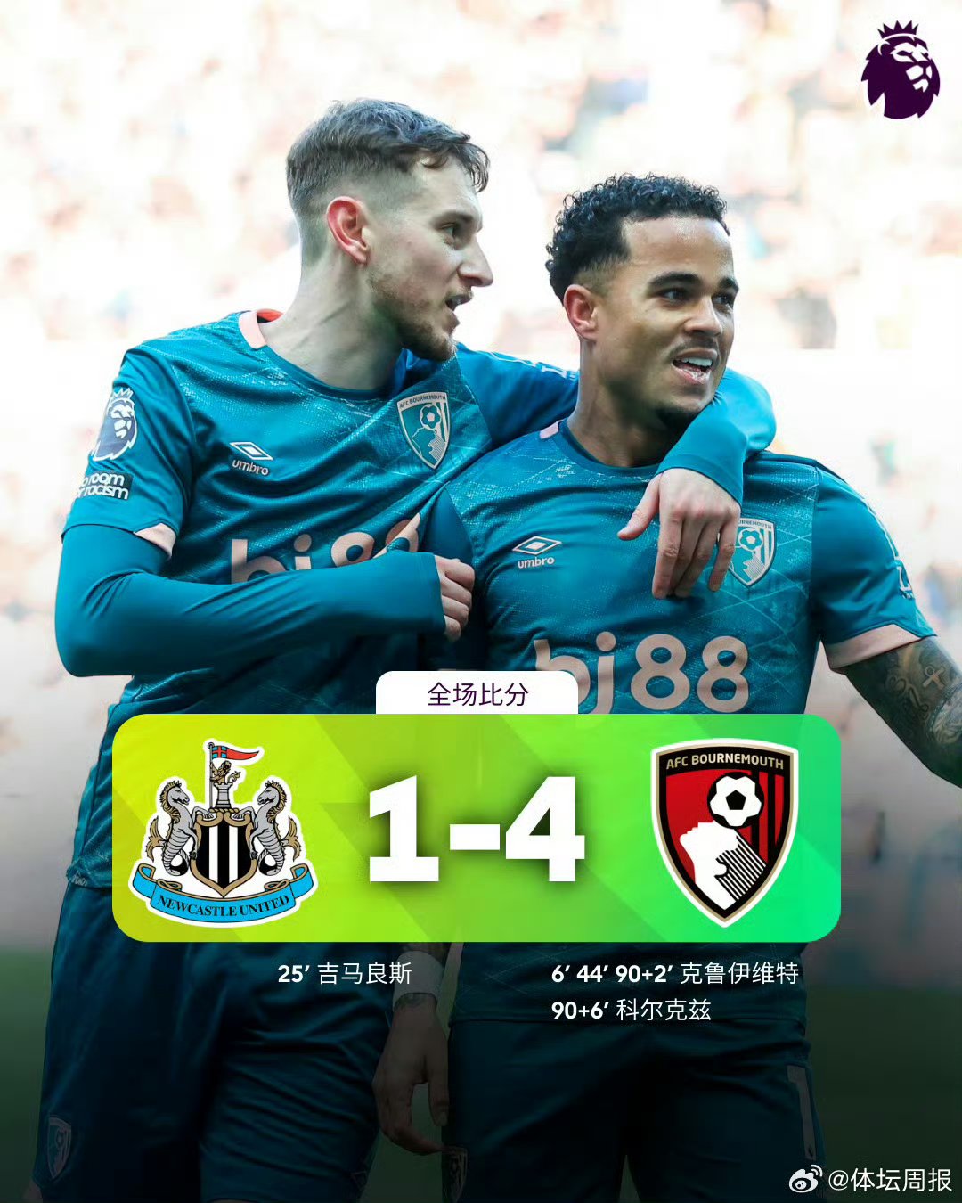 🥀2026🎱世界杯🐔让球开户🚭纽卡斯尔联vs莱切斯特城 🏆hg08体育38368·CC🎁 