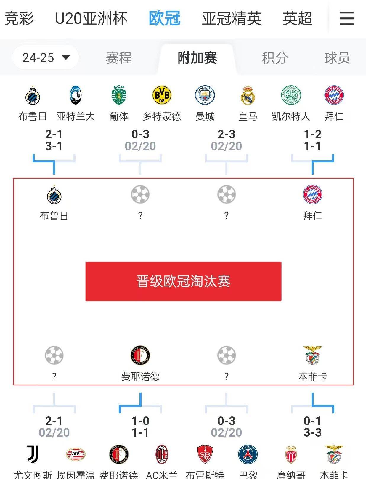 🥀2026🎱世界杯🐔让球开户🚭以甲赛程比分 🏆hg08体育38368·CC🎁 
