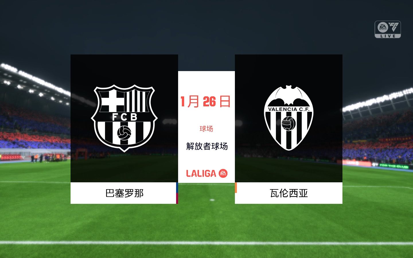 🥀2026🎱世界杯🐔让球开户🚭卡迪斯VS巴塞罗那赛前预测 🏆hg08体育38368·CC🎁 