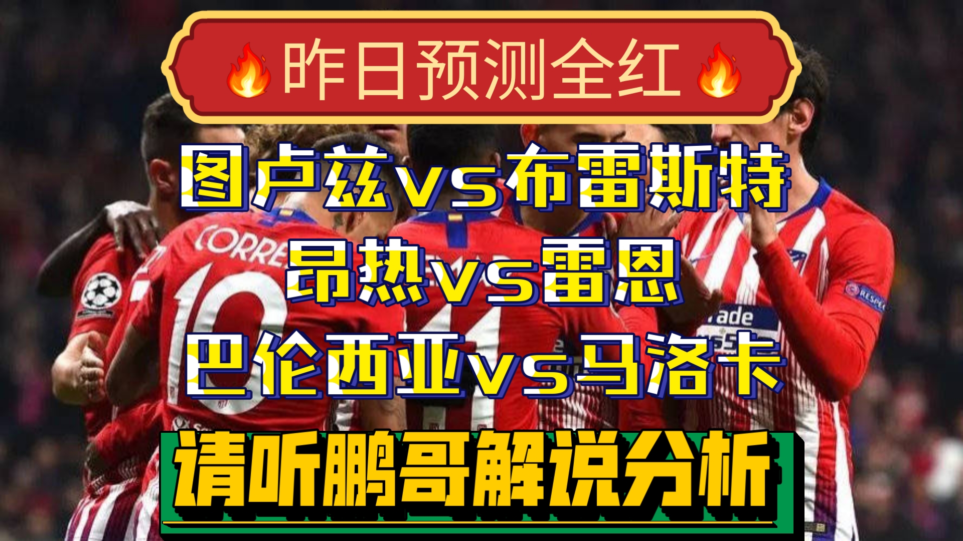 🥀2026🎱世界杯🐔让球开户🚭巴伦西亚VS马洛卡前瞻预测 🏆hg08体育38368·CC🎁 