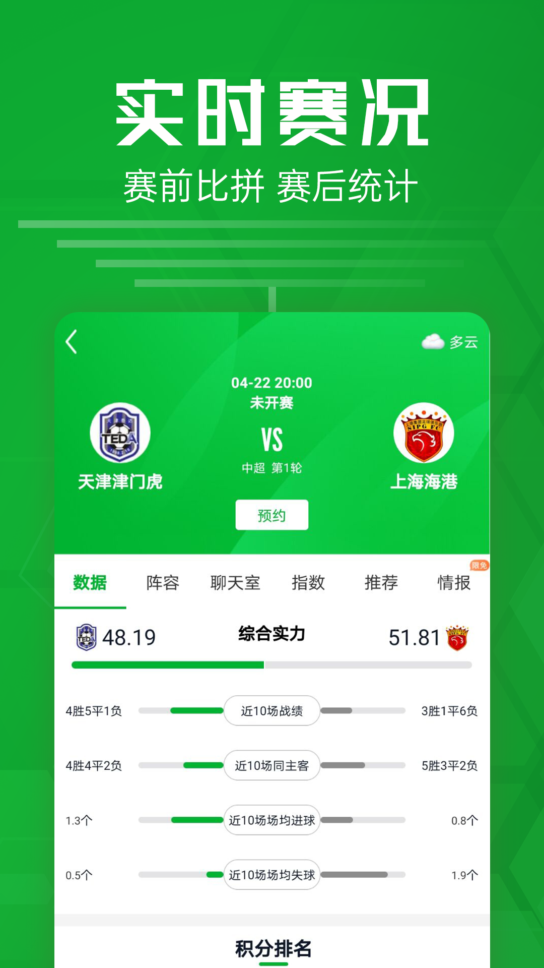 🥀2026🎱世界杯🐔让球开户🚭比分网即时比分 🏆hg08体育38368·CC🎁 