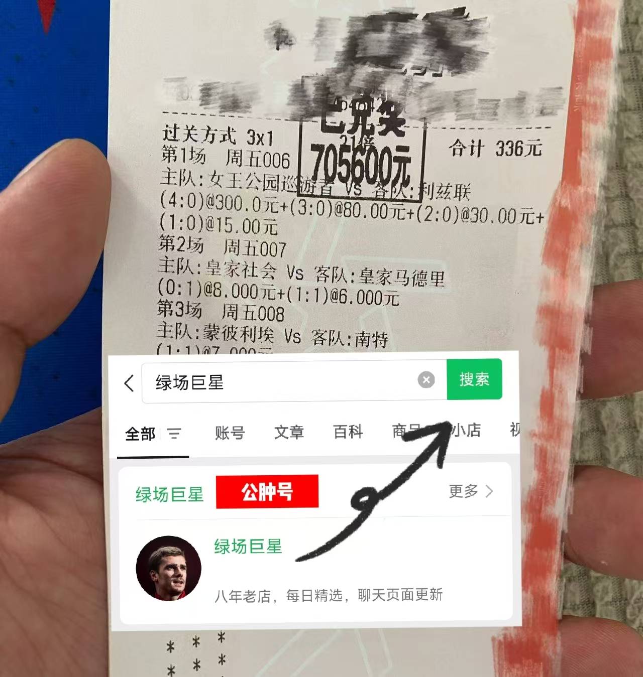 🥀2026🎱世界杯🐔让球开户🚭英超曼彻斯特联VS托特纳姆热刺比分预测 🏆hg08体育38368·CC🎁 