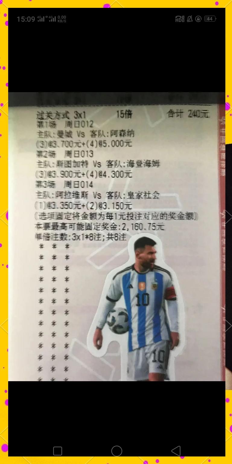 🥀2026🎱世界杯🐔让球开户🚭皇家马德里vs比利亚雷亚尔预测 🏆hg08体育38368·CC🎁  🥀2026🎱世界杯🐔让球开户🚭皇家马德里vs比利亚雷亚尔预测 🏆hg08体育38368·CC🎁