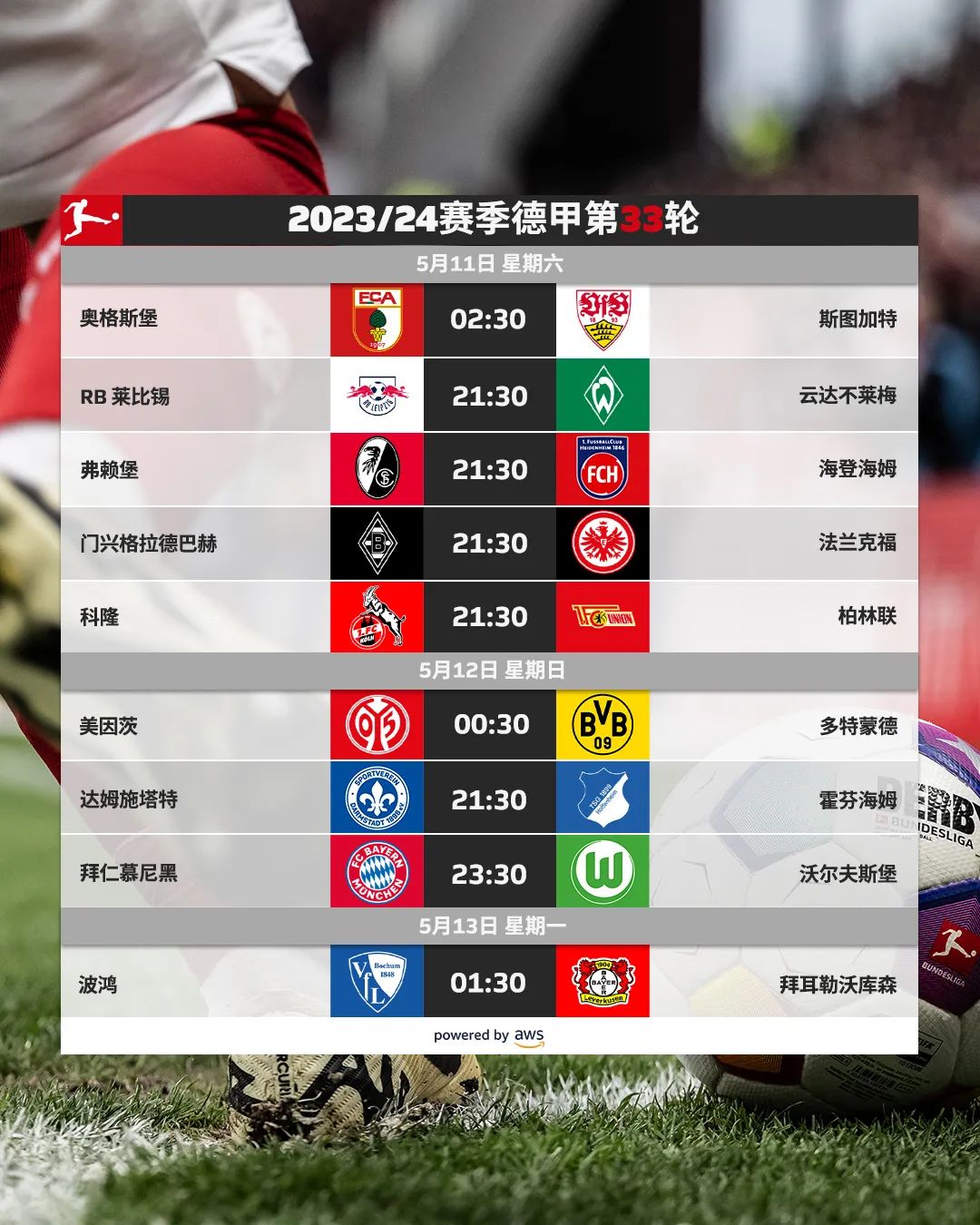 🥀2026🎱世界杯🐔让球开户🚭波鸿VS美因茨前瞻预测 🏆hg08体育38368·CC🎁 