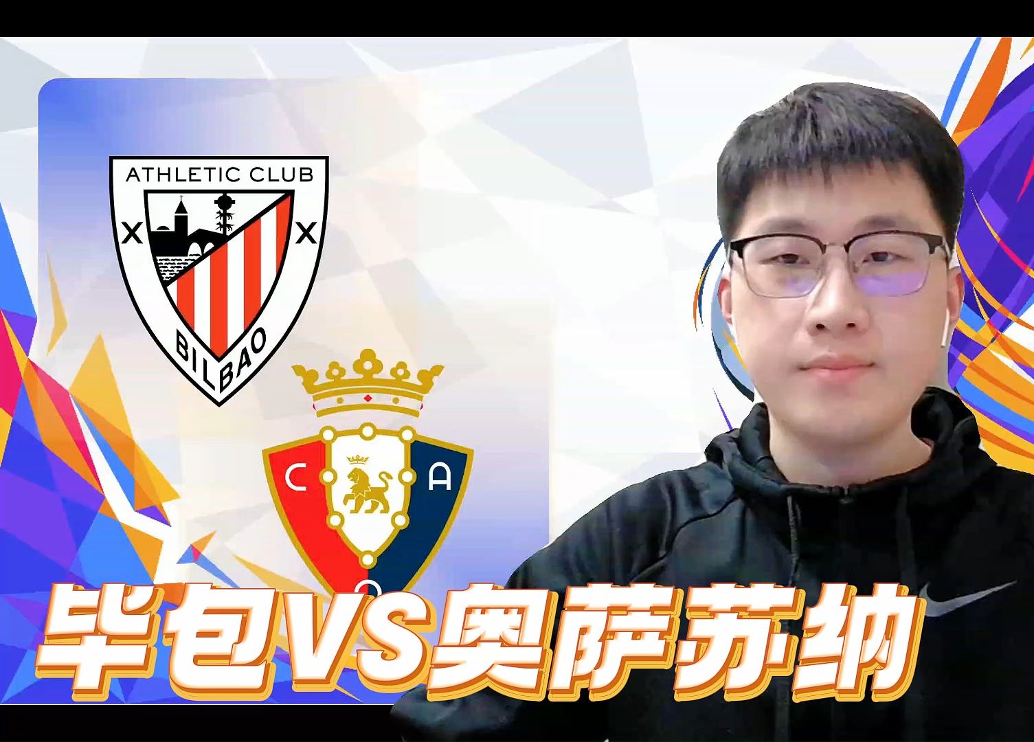 🥀2026🎱世界杯🐔让球开户🚭毕尔巴鄂奥萨苏纳比分 🏆hg08体育38368·CC🎁 