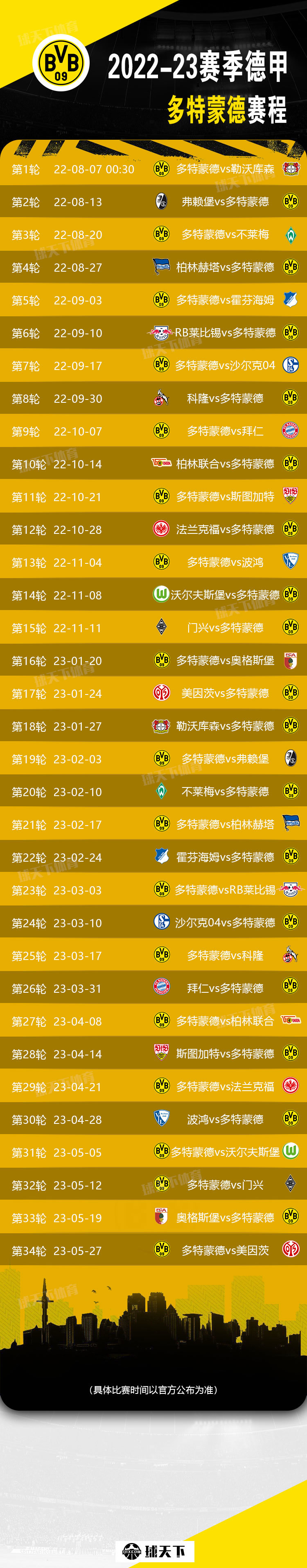 🥀2026🎱世界杯🐔让球开户🚭沙尔克VS弗赖堡前瞻预测 🏆hg08体育38368·CC🎁  🥀2026🎱世界杯🐔让球开户🚭沙尔克VS弗赖堡前瞻预测 🏆hg08体育38368·CC🎁