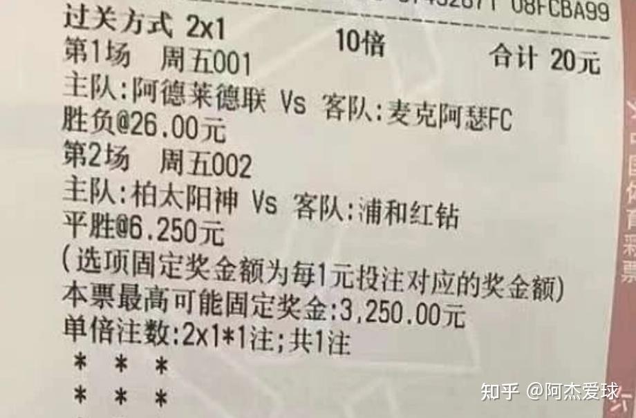 🥀2026🎱世界杯🐔让球开户🚭阿森纳VS阿斯顿维拉赛前预测 🏆hg08体育38368·CC🎁 